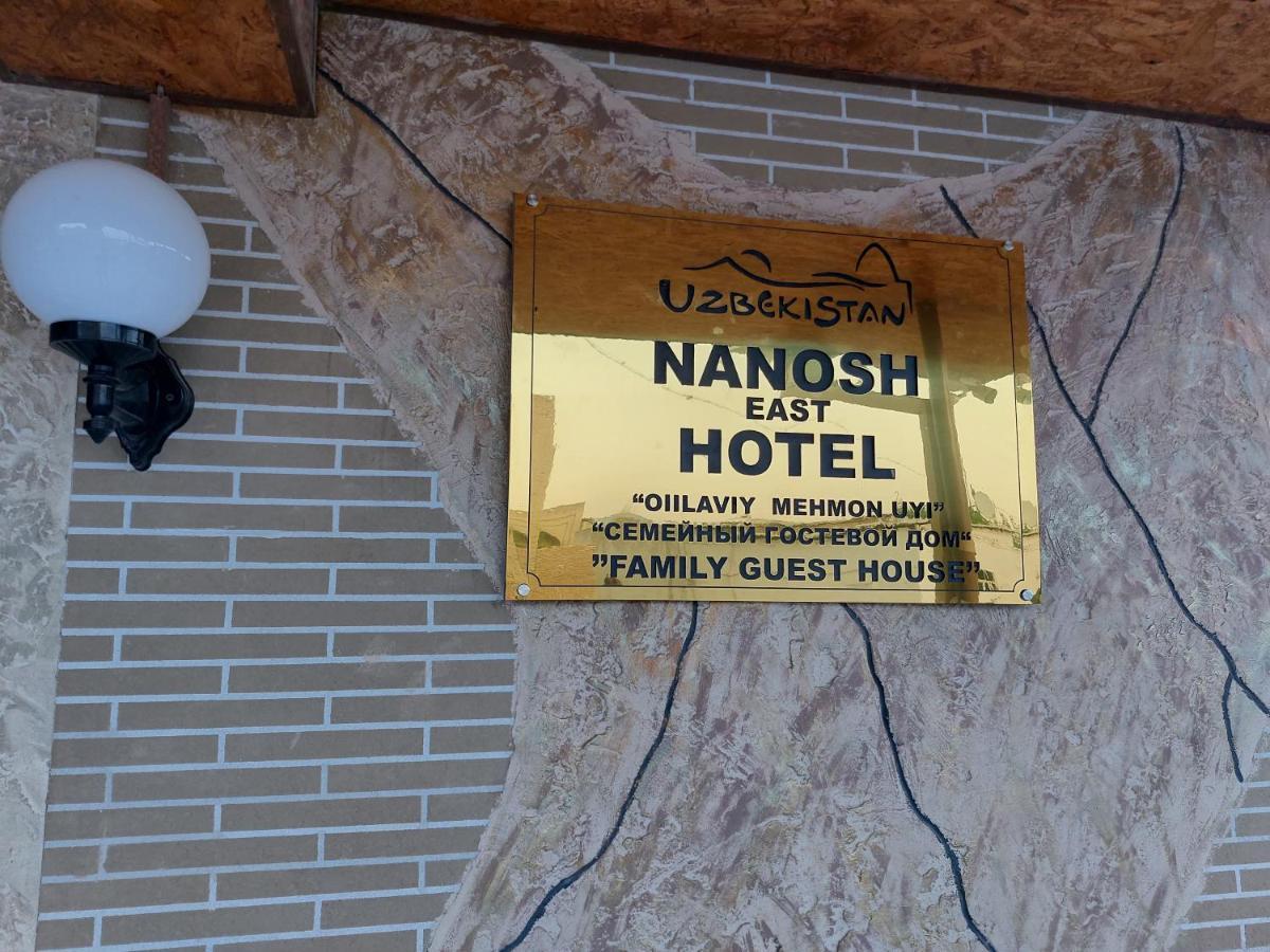 Nanosh East Hotel Бухара Экстерьер фото